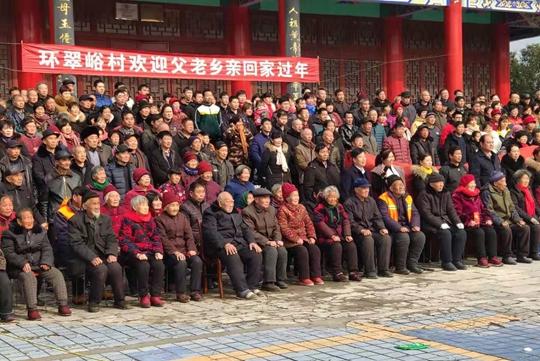 【新春走基層】滎陽(yáng)環(huán)翠峪村拍張“全村?！?留住濃濃