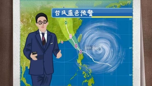 臺風(fēng)來襲，如何做好防范應(yīng)對？9張圖為你劃重點