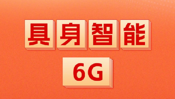 首次提出！政府工作報(bào)告中的新詞