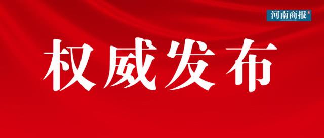 大中專學(xué)校開學(xué)時(shí)間公布！河南又一地官宣