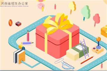 健康高考，注意啥？省招生辦2020高考服務(wù)大禮包第四期發(fā)放
