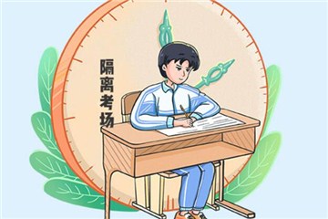 @高三考生和家長(zhǎng)：《河南高考攻略圖》來了！