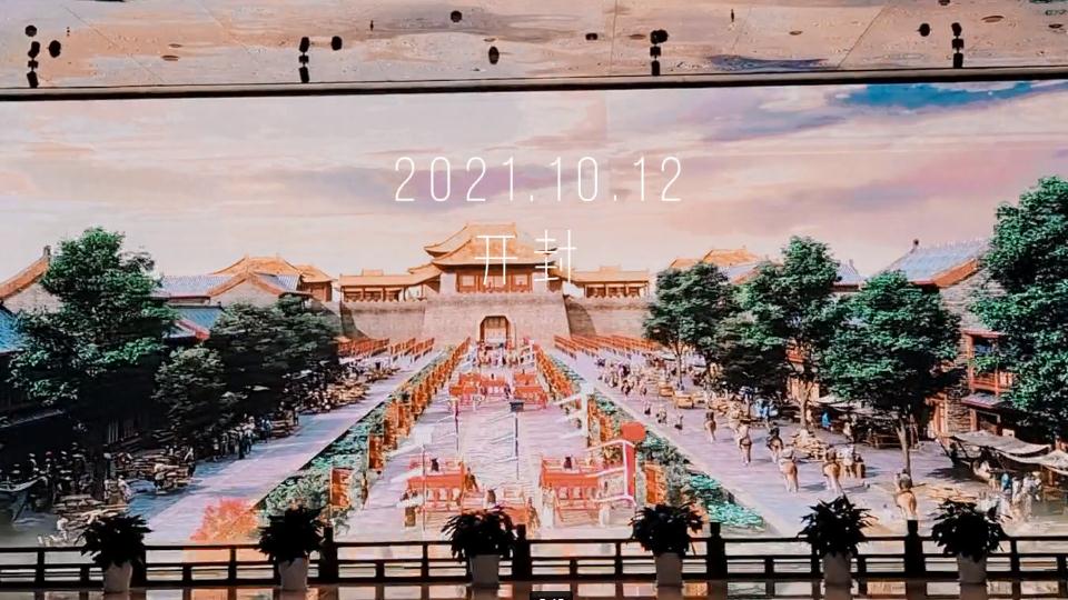 【母親河畔的中國】落實黃河流域生態(tài)保護和高質(zhì)量發(fā)展