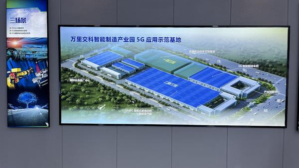 奮進(jìn)新征程 建功新時代丨科技賦能新基建，道路橋梁也有
