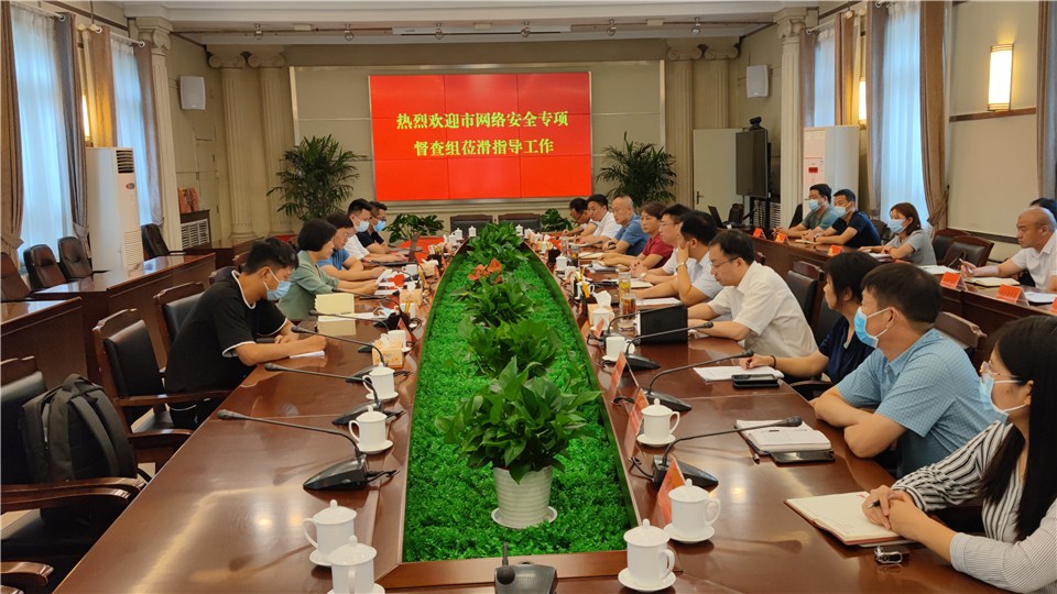 安陽市網(wǎng)信辦：強化網(wǎng)絡綜合治理 筑牢網(wǎng)絡安全防線