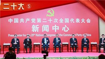 快看！二十大⑤丨亮相集體采訪，河南圈了一波粉