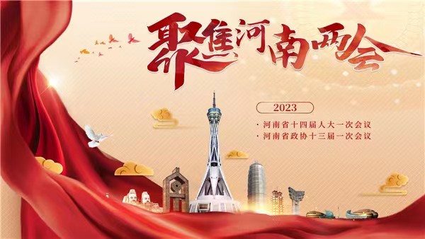 政府工作報(bào)告中的“數(shù)字密碼”①：過(guò)去的五年不平凡