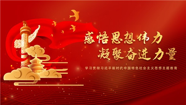 《習近平著作選讀》第一卷、第二卷出版發(fā)行在我省引發(fā)