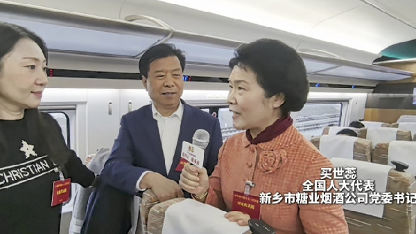  兩會“開放麥”丨擁抱民營經(jīng)濟(jì)的又一個(gè)春天