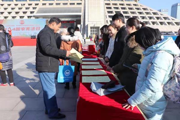 安陽市舉辦“國家憲法日”宣傳活動(dòng)