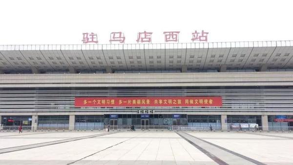 開往北京、廣州、深圳…今年春運，駐馬店新增35趟列車