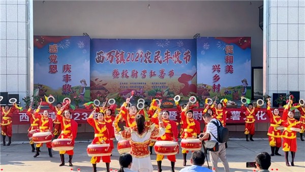 沁陽(yáng)市西萬(wàn)鎮(zhèn)：豐收節(jié)里慶豐收 鄉(xiāng)村振興結(jié)碩果