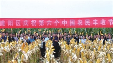 慶豐收 促和美——商丘市睢陽(yáng)區(qū)舉辦2023年中國(guó)農(nóng)民豐