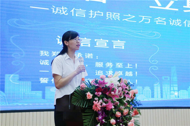 誠信·立身·興業(yè) 太平洋壽險(xiǎn)豫南分公司舉辦“誠信宣傳大使”主題活動(dòng)
