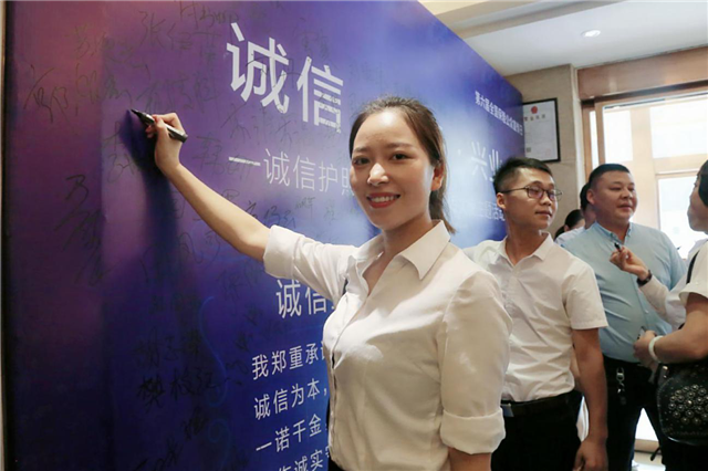 誠信·立身·興業(yè) 太平洋壽險(xiǎn)豫南分公司舉辦“誠信宣傳大使”主題活動(dòng)