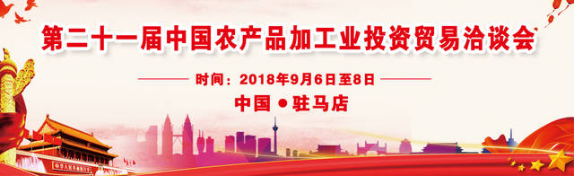 芽狀元亮相中國農洽會 玩轉古法豆芽的創(chuàng)新表達