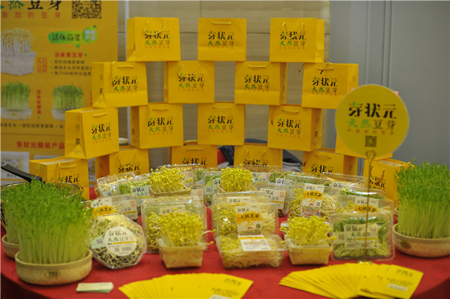 芽狀元天然豆芽李銀州：小豆芽的“中國夢(mèng)”