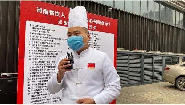 這支河南醫(yī)療支援隊有口福了！家鄉(xiāng)大廚為你們赴漢親制燴面、胡辣湯、水煎包