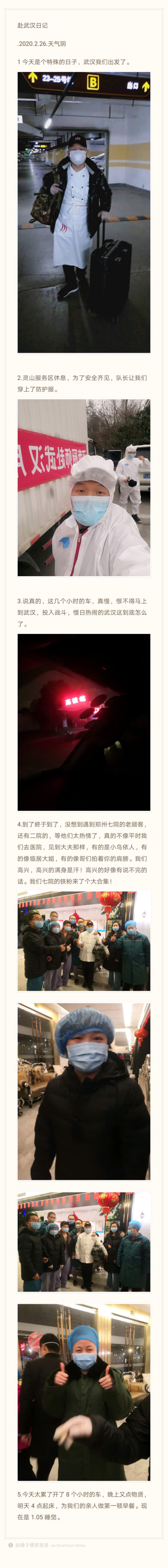 土房子怪味魚總經理 杜永闖2.26.jpg