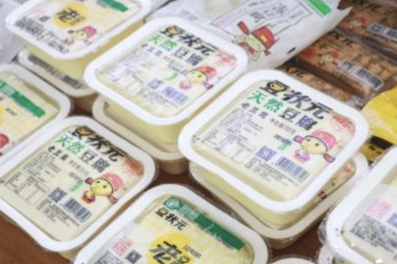 豆狀元