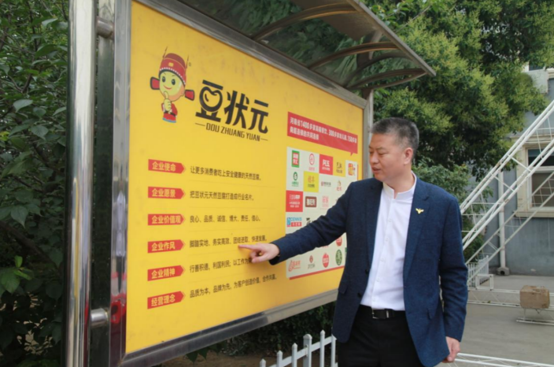 豆狀元