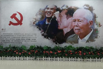 【濮陽市博物館】“李文祥、李連成、李全芳”先進事跡