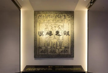【鄭州博物館】漢磚意韻：館藏漢畫(huà)像磚展