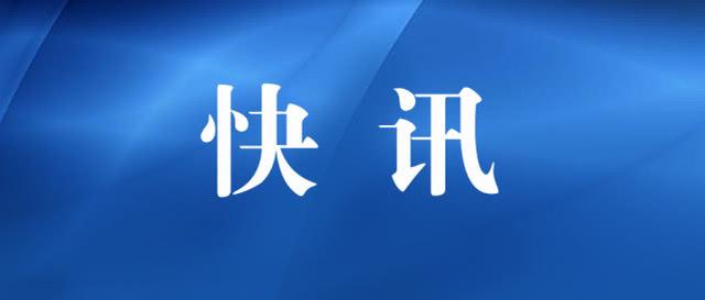 終于定了！鄭州中小學(xué)全年級開學(xué)時間公布！