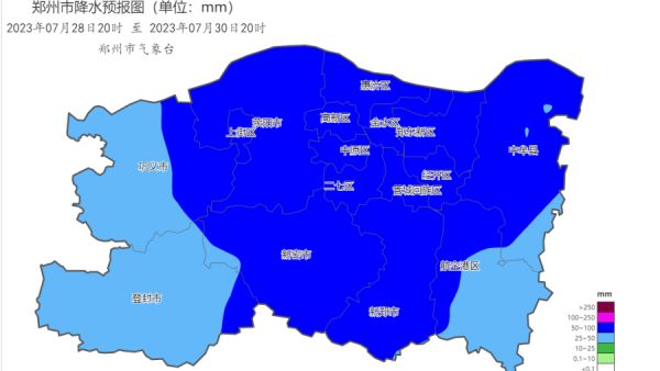 今天夜里到30日，鄭州有大到暴雨，局地大暴雨